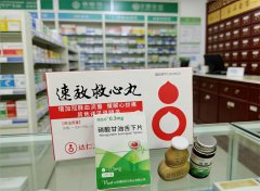 清明踏青，警惕心绞痛、心源性猝死，备好急救药硝酸甘油舌下片预防