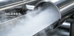 医疗器械消毒蒸汽方案：防爆控温与售后体系的双重保障