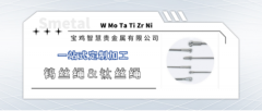 医疗领域中的钛合金 ——宝鸡智慧贵金属有限公司