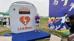 以科技守护心跳，联鹿AED全程护航全民赛事